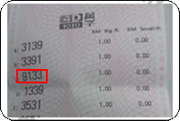 Winning Ticket Toto 4D Prize - 31 October 2020